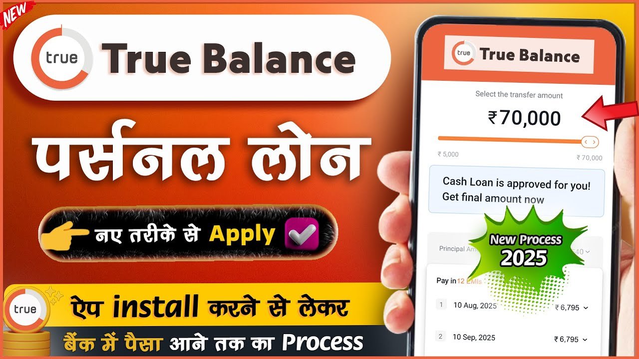 True Balance Loan