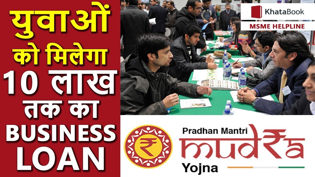 Khatabook App Loan सिर्फ 5 मिनट में मिलेगा ₹7,20,000 तक का बिज़नेस लोन – पूरी जानकारी