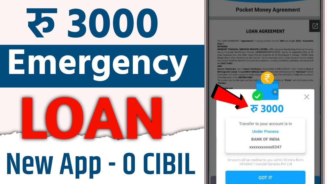 स्टूडेंट लोन कैसे लें: ₹2000 का अर्जेंट लोन भी मिलेगा अब घर बैठे | बिना इनकम प्रूफ Instant Loan