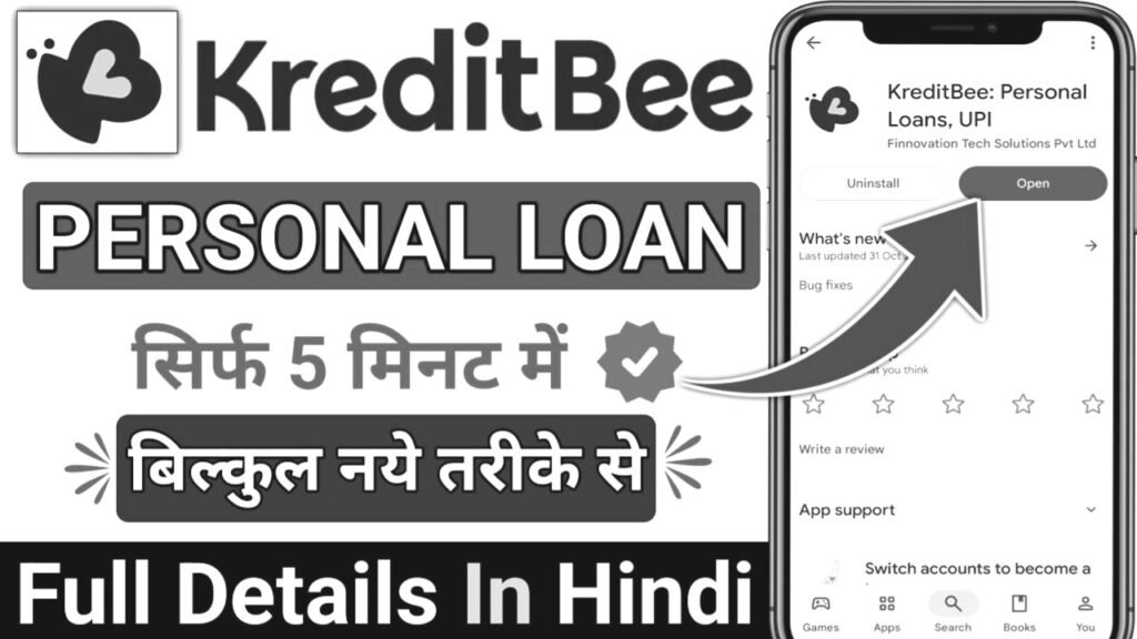 KreditBee Loan